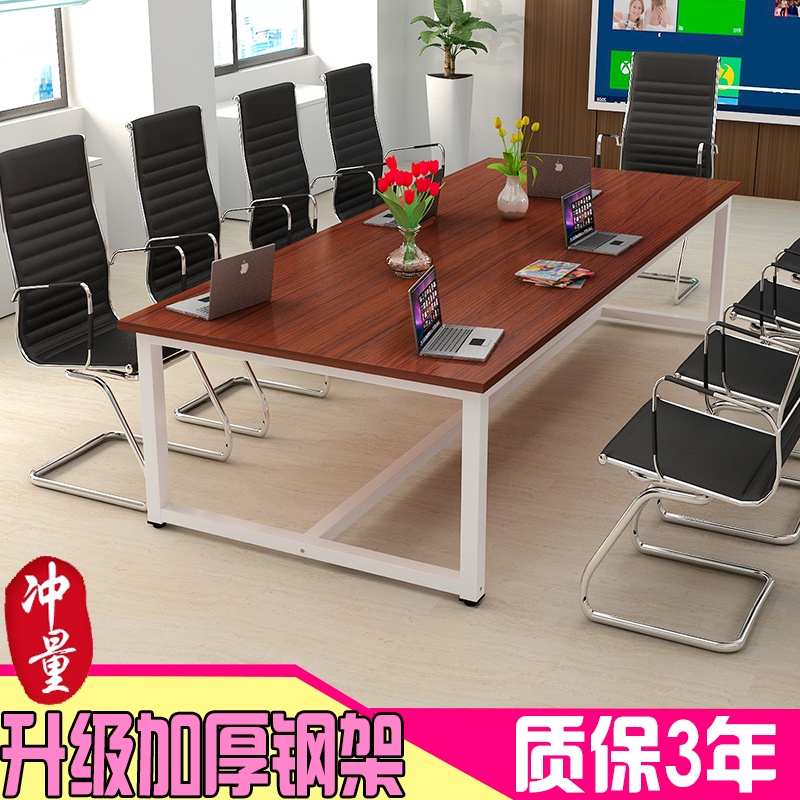 Conference Table Rectangular Boss Desk Training Negotiation Simple ...