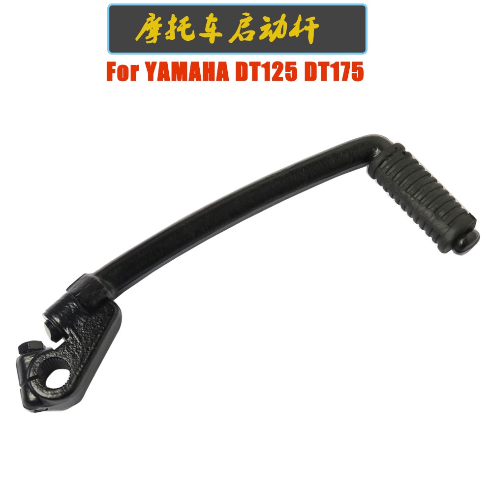 Genuine 16mm Steel Kick Start Lever – Fits Yamaha YZ175 & YZ250 (1974-2022)