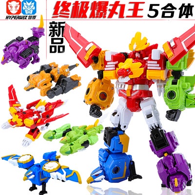 ЁホEgg Boy's Egg Star Man Five-in-one Deformation Toy Bakugan Mecha ...