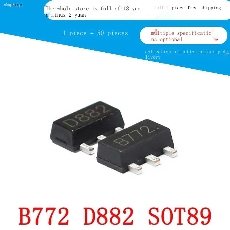 Silkscreen B772 D882 2SB772 2SD882 SMD triode transistor SOT89 (50 ...