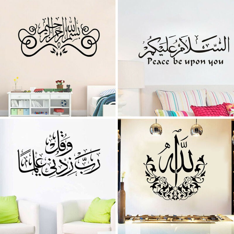 Islamic Wall Sticker Muslim Arabic Bismillah Calligraphy Decor Home ...