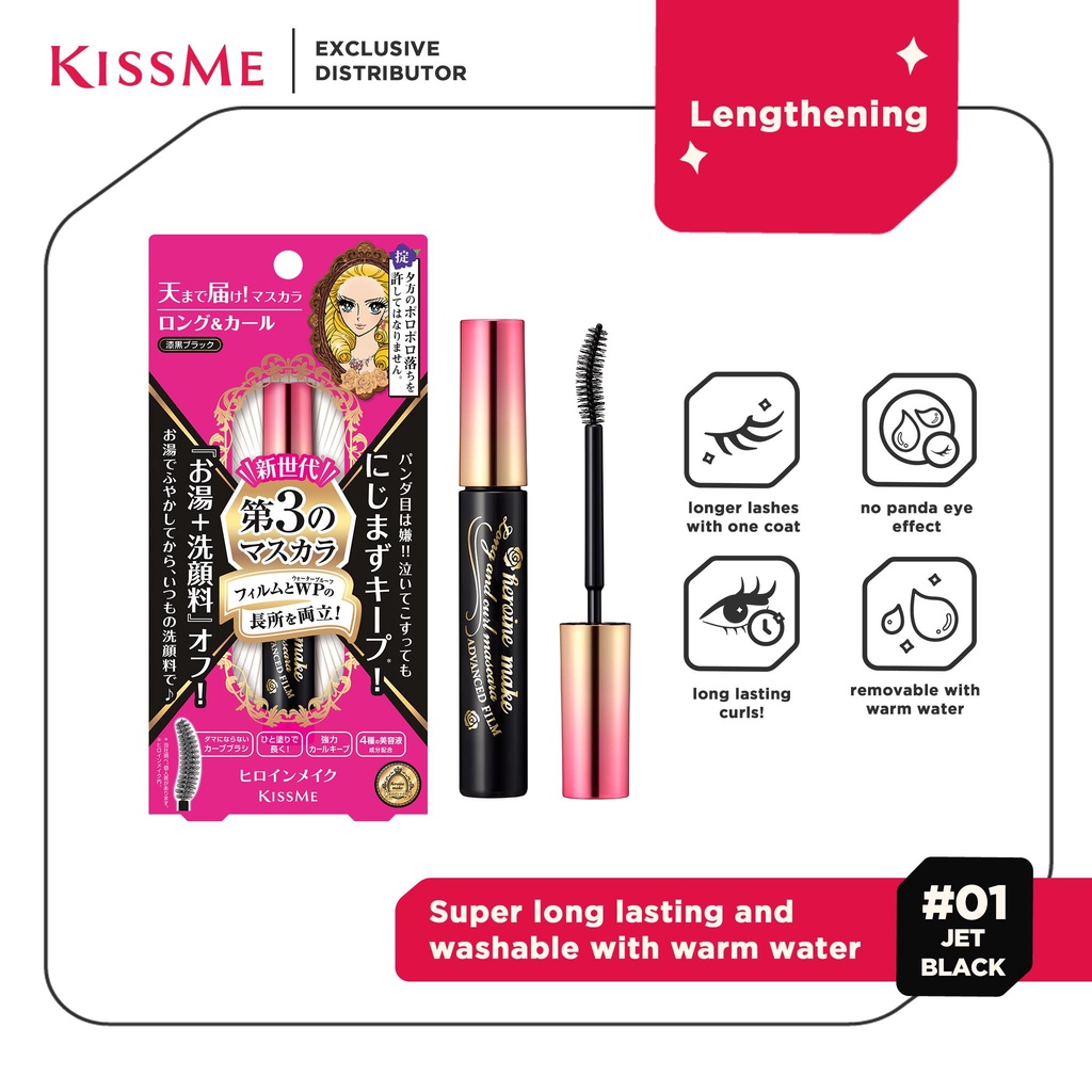 KISSME Heroine Make Long & Curl Mascara Advanced Film | Shopee Philippines