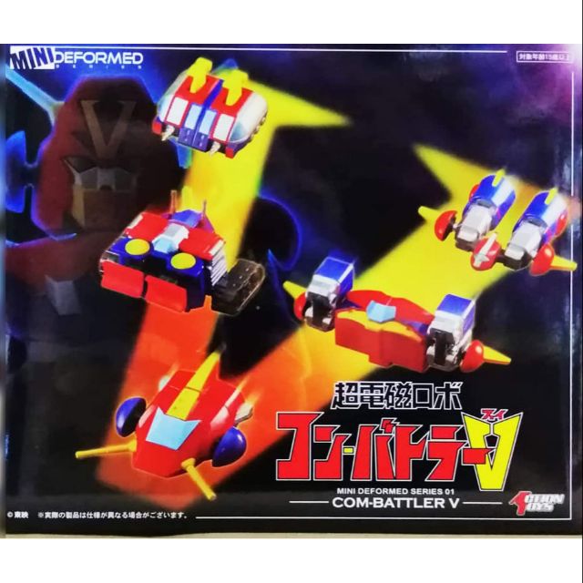 Mini deformed hot sale combattler v