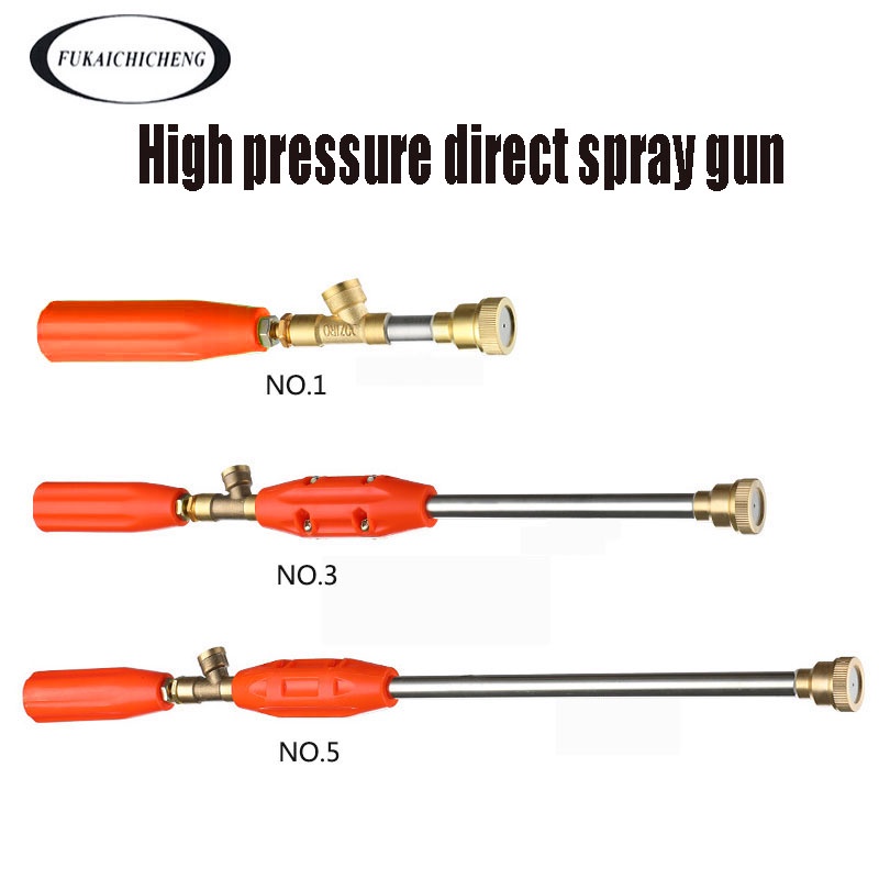 Long straight gun power sprayer wand nozzle spray car wash sterilization insecticide Shopee