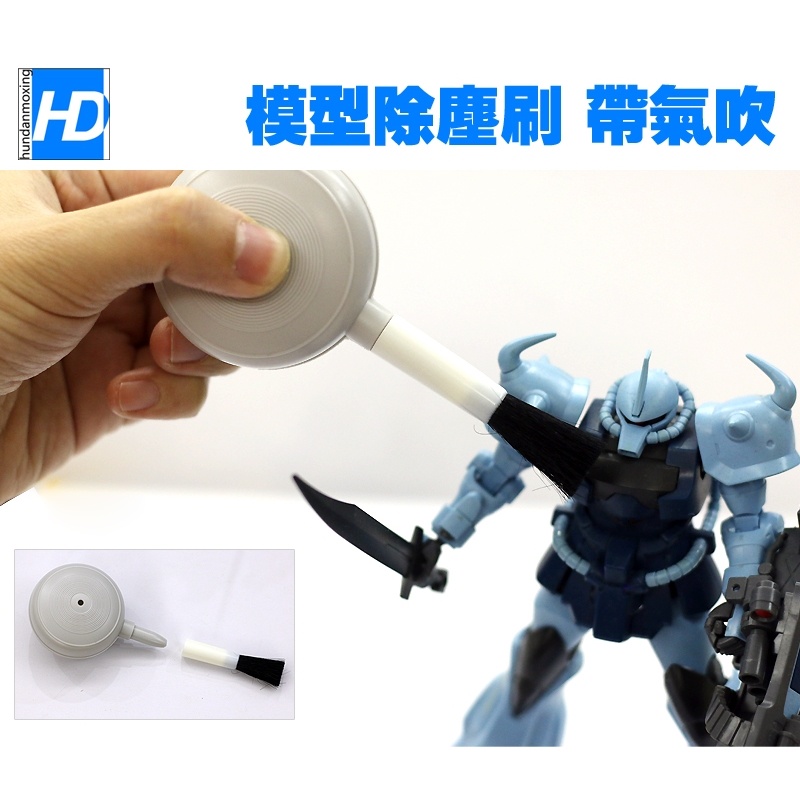 Cm HD Cleaning Tool Dust Removal Sweeping Pen Cleaning Cleaning Brush ...