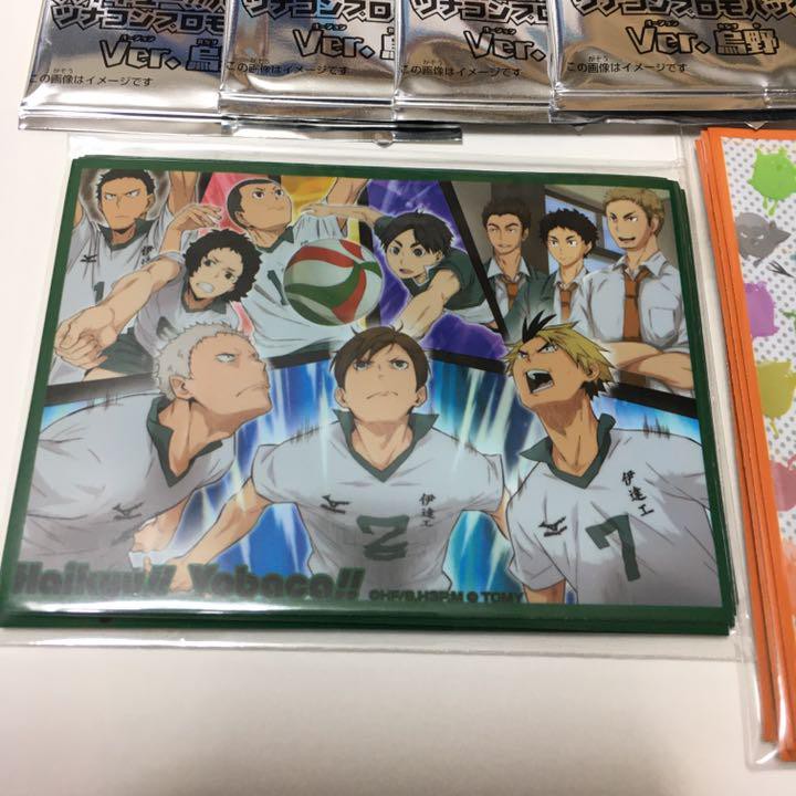 haikyuu card sleeves Amazon.com: Mlikero 600 Count Card Sleeves, Clear Soft Trading Card Sleeves,  Polypropylene (PP), Fit for MTG, TCG, Baseball, Football, Game Cards : Toys  & Games main image 0