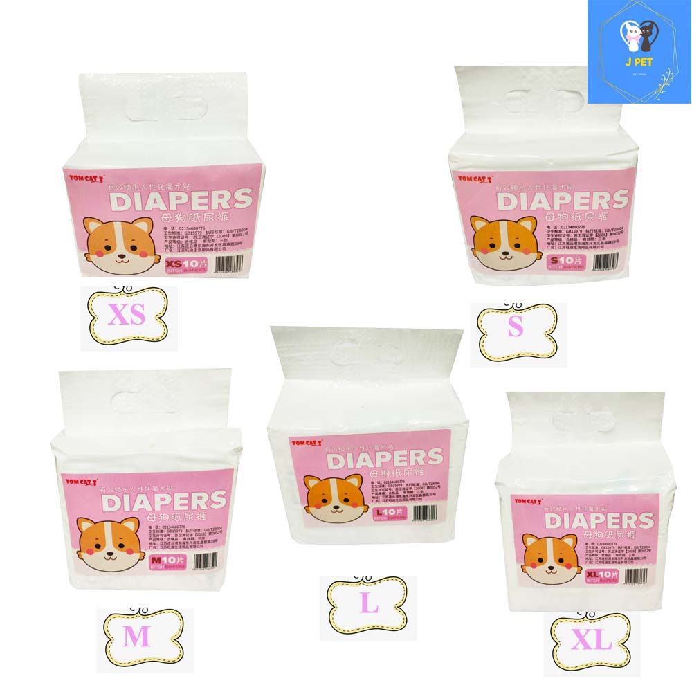PET8 Diapers For Puppies And Kittens Pets Absorb Odors Liquid Quickly ...