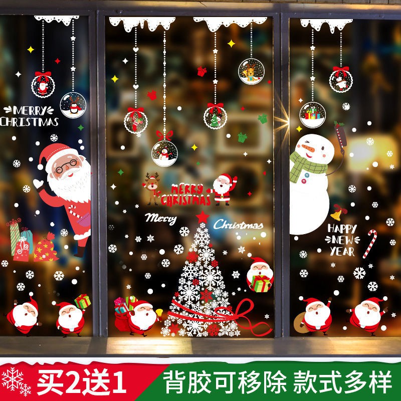Christmas decorations storefront wall stickers glass window stickers Christmas tree snowflake