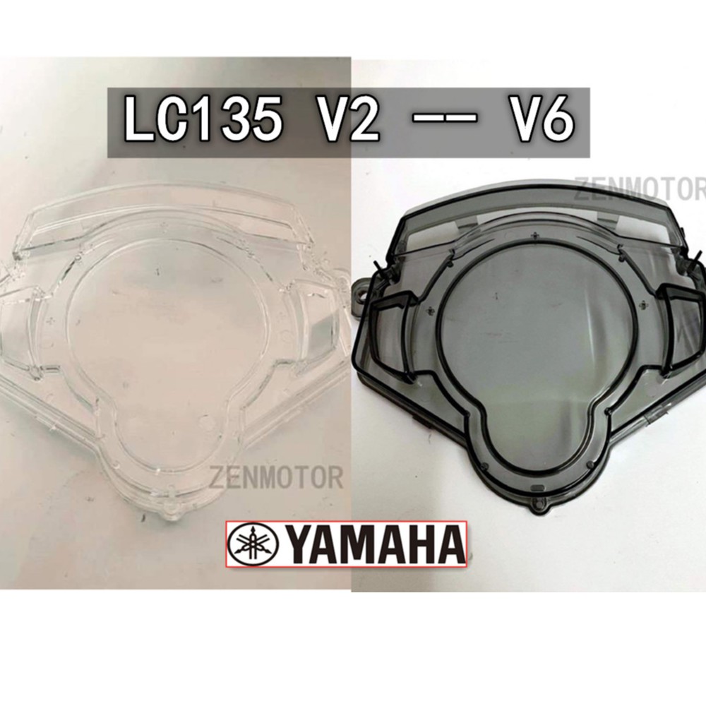 LC135 V2-V7 METER LENS LC135 METER COVER LC V2 V3 V4 V5 V6 V7 COVER ...