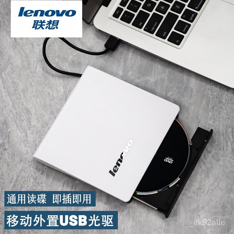 Lenovo External Optical Drive CD Reader CD PlayerlenovoLaptop External