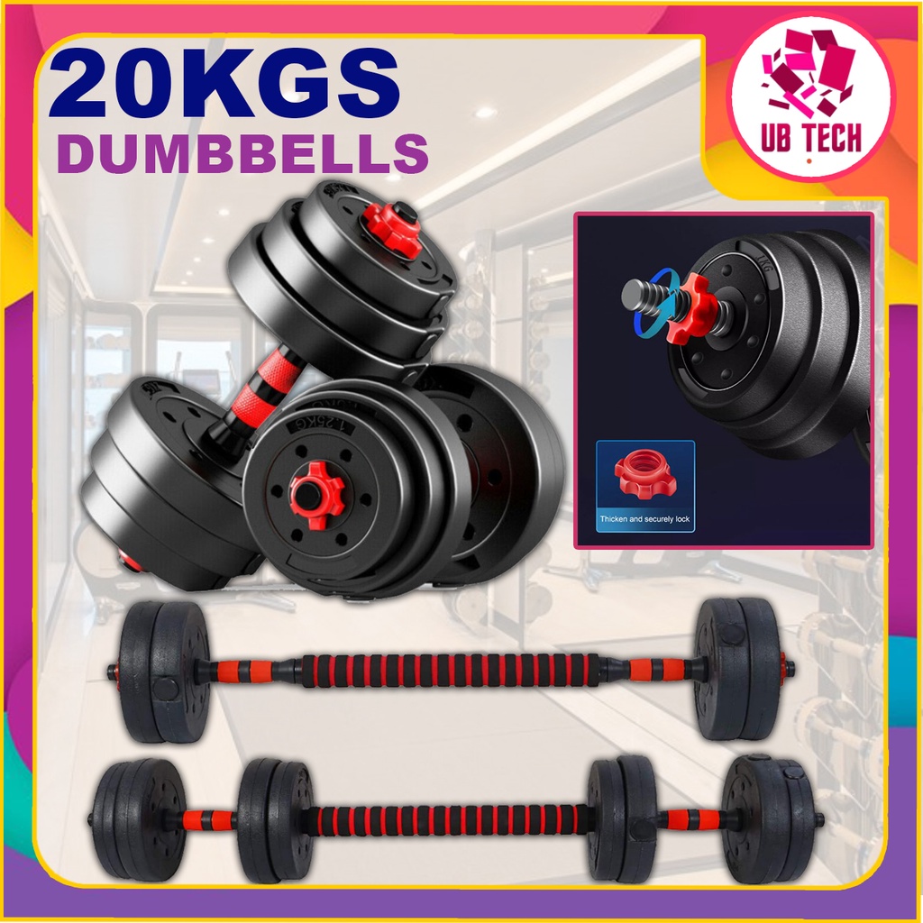 UB Dumbbells Pair Detachable Dumbbell Set PVC Gym Equipment 2 In 1 ...