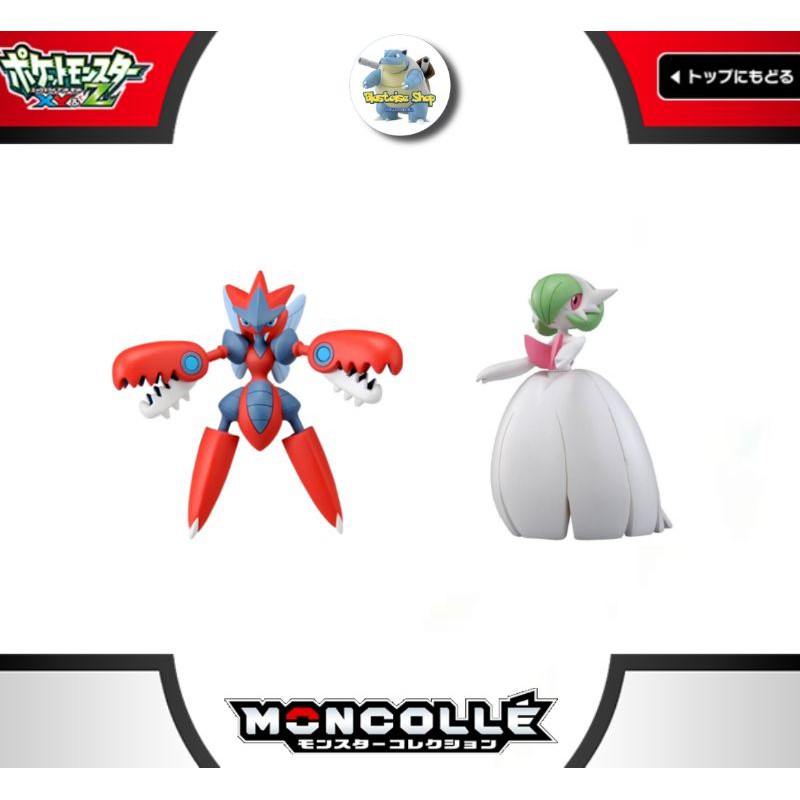 Pokemon Moncolle Mega Scizor & Mega Gardevoir [Super Size] Shopee