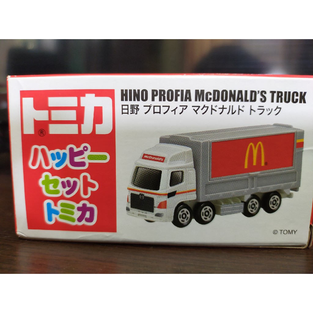 Mcdonalds truck store toy 2018