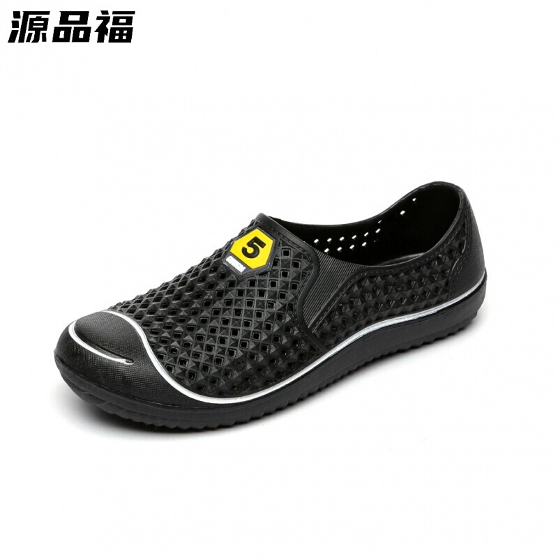 Non slip closed outlet toe shoes