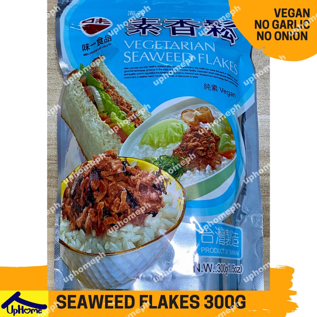 Vegan Seaweed Flakes 10pcs Vegan Meat Flakes Vegetarian Meat Flakes