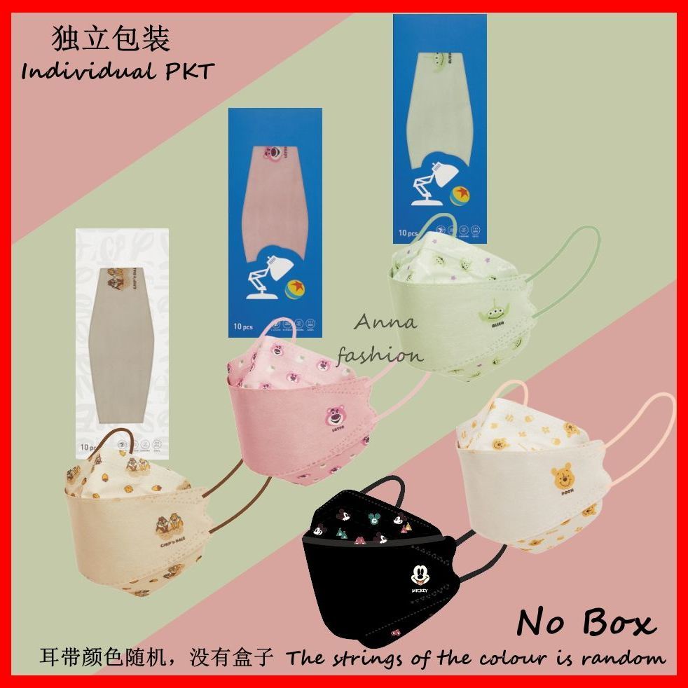 Mickey Disney Face Mask for Adult 30PCS 4PLY Cartoon Masks Disposable