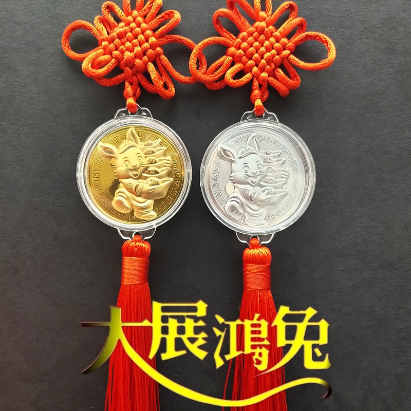 Year of the Rabbit Lucky Gold Coin Q Version Cartoon Rabbit Car Pendant ...