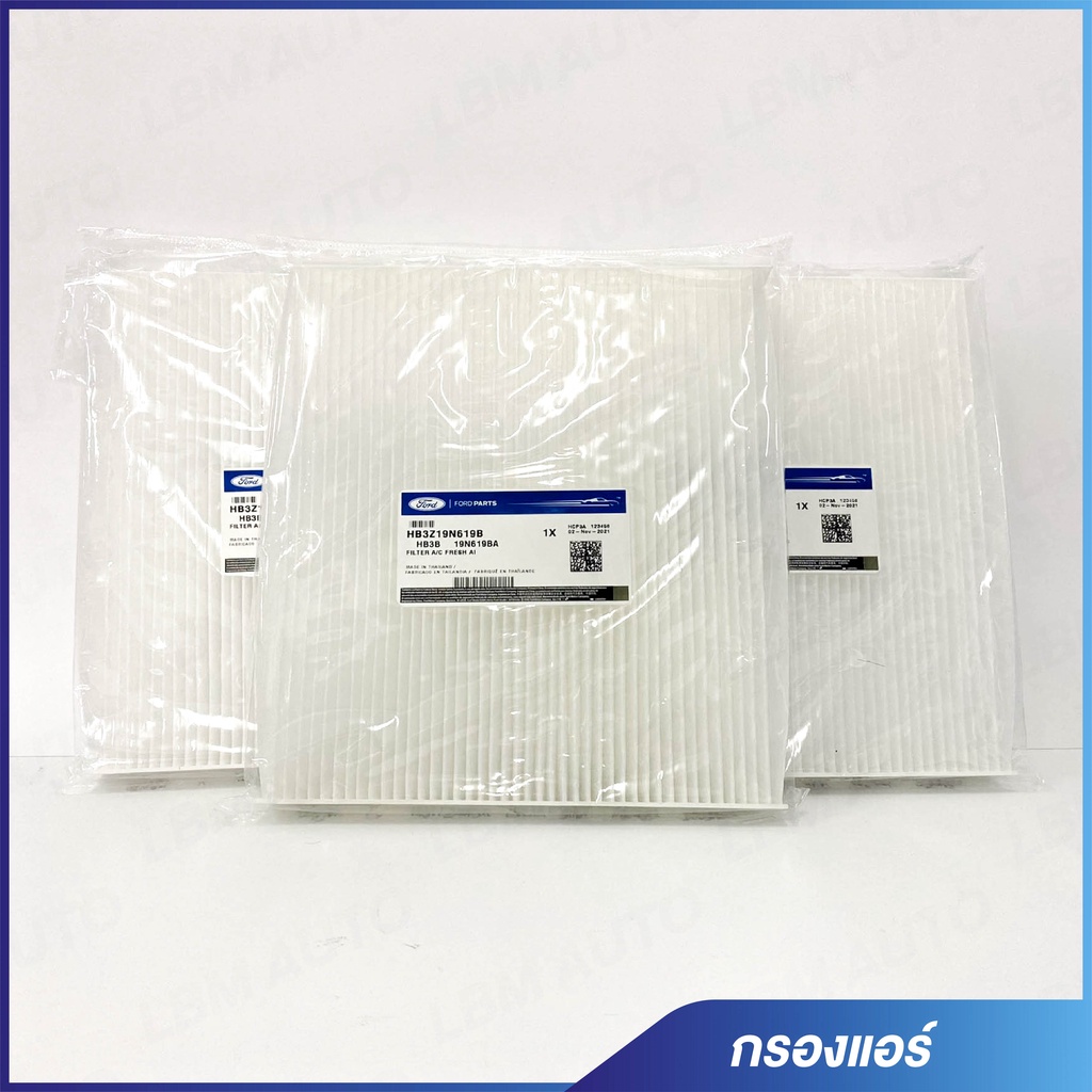 ford Ranger/Everest Aircond Filter/Air Shopee Philippines