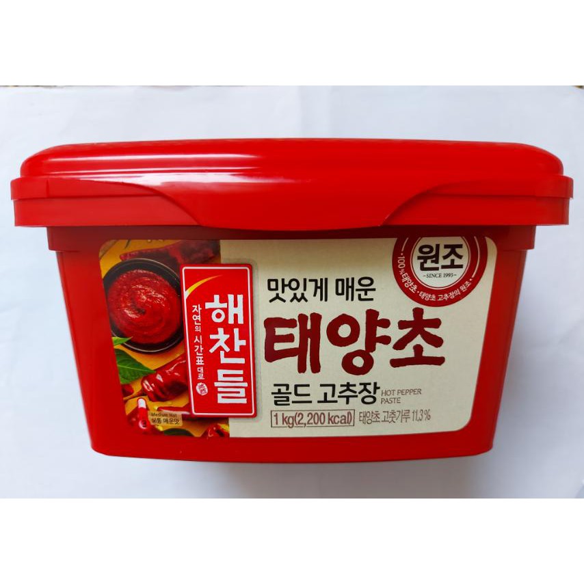 Gochujang Korean Red Pepper Paste 1kg Shopee Philippines