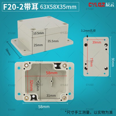 Security Monitoring Waterproof Box with Ears F-Type Indoor Outdoor ...
