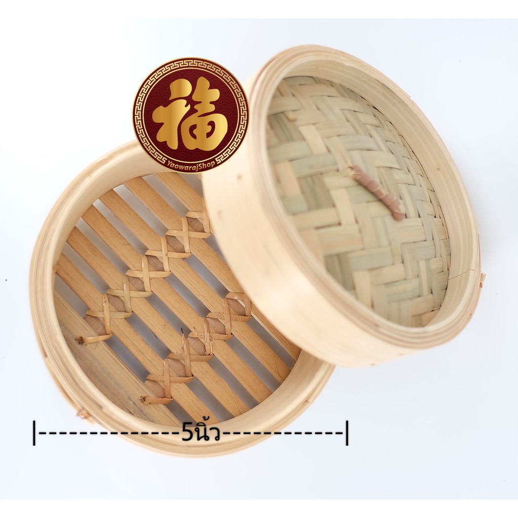 Dim Sum basket 5 Inches dimsum streamer | Shopee Philippines
