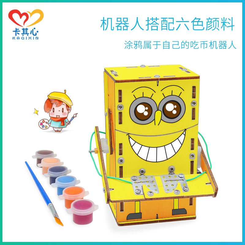 nbnbnb-ph-coin-eating-robot-science-technology-small-production
