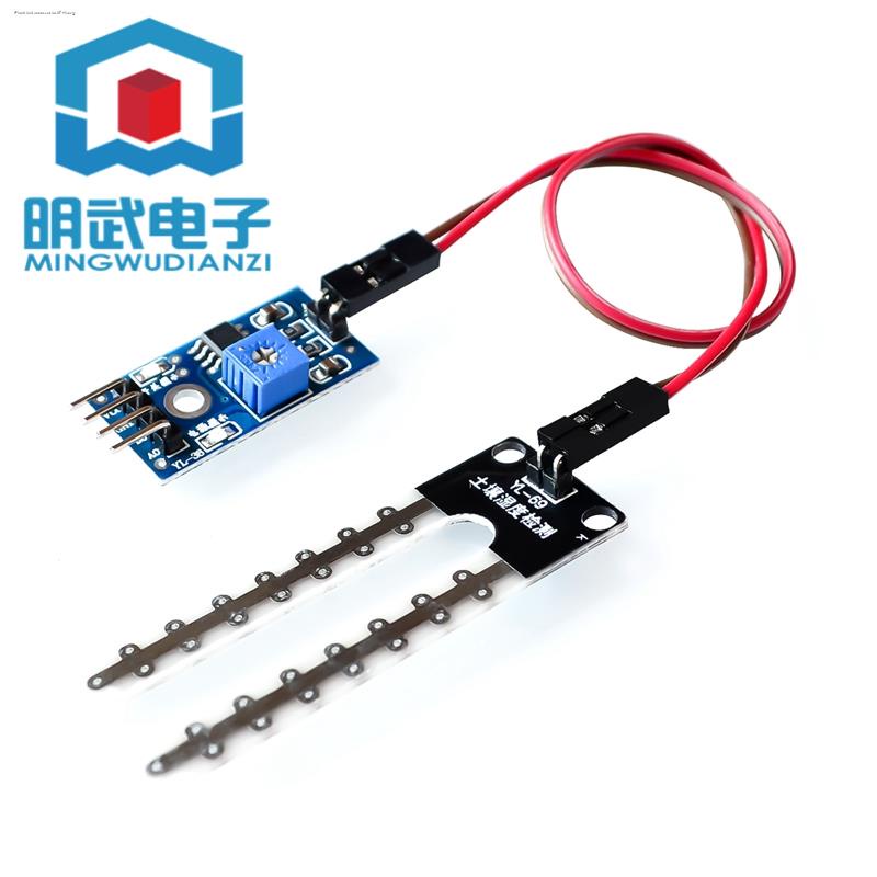 Soil Moisture Meter Detection Module Robot Smart Car Soil Moisture ...