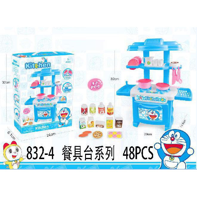 Doraemon cheap kitchen set