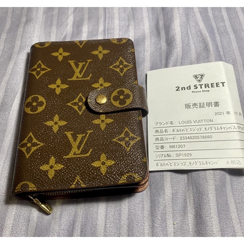 Louis Vuitton Monogram Porte Papier Wallet