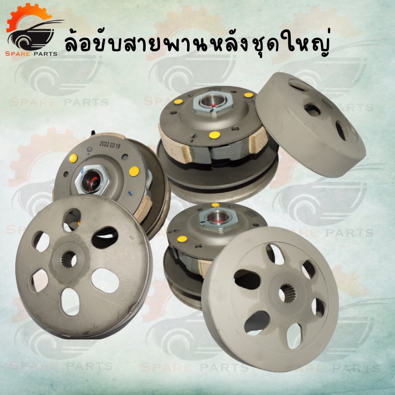 Taken From The Actual Product There Are Many Models Of Rear Belt Drive Wheels. Shopee Philippines