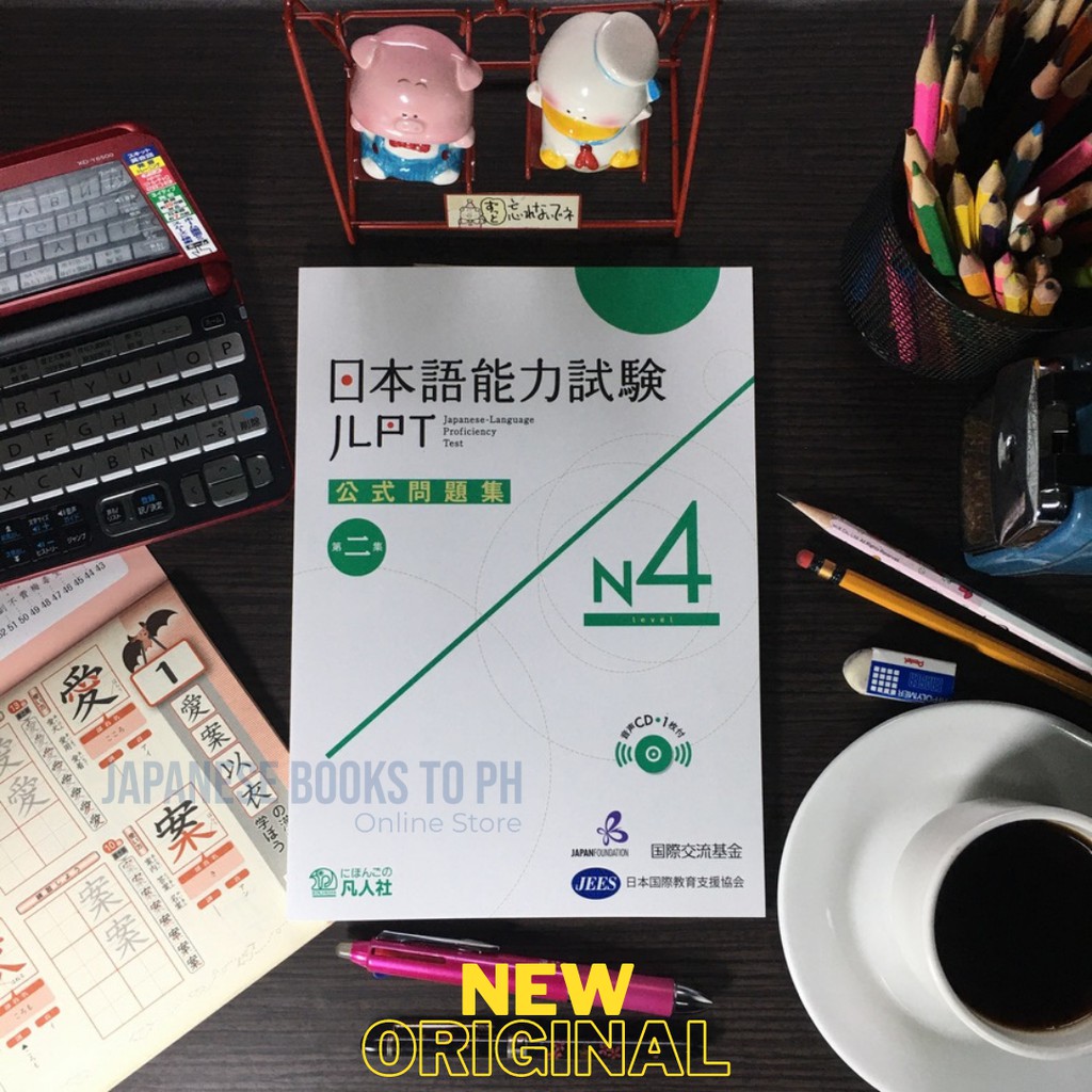 🇯🇵 Japanese Book JLPT N4 Official Practice Workbook Vol 2 | Shopee ...