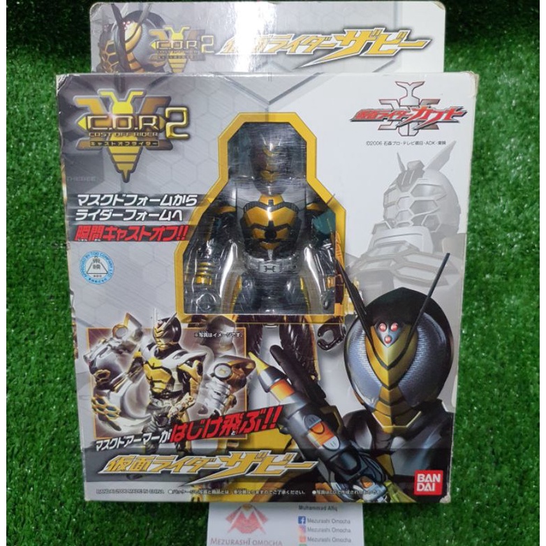Kamen Rider TheBee (COR02) Bandai Shopee Philippines
