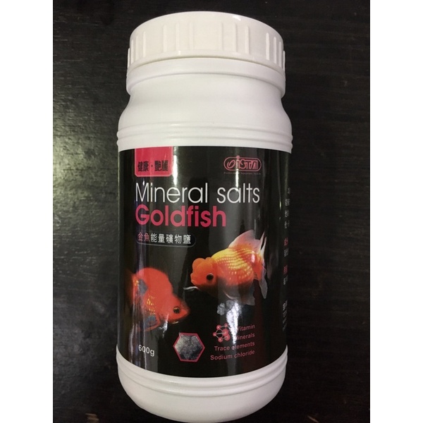 Ista Mineral Salt Goldfish 600g | Shopee Philippines