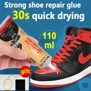 30s Fast Bonding Waterproof Strong Tree Frog Glue: The Perfect Adhesive for  Rubber Shoes!