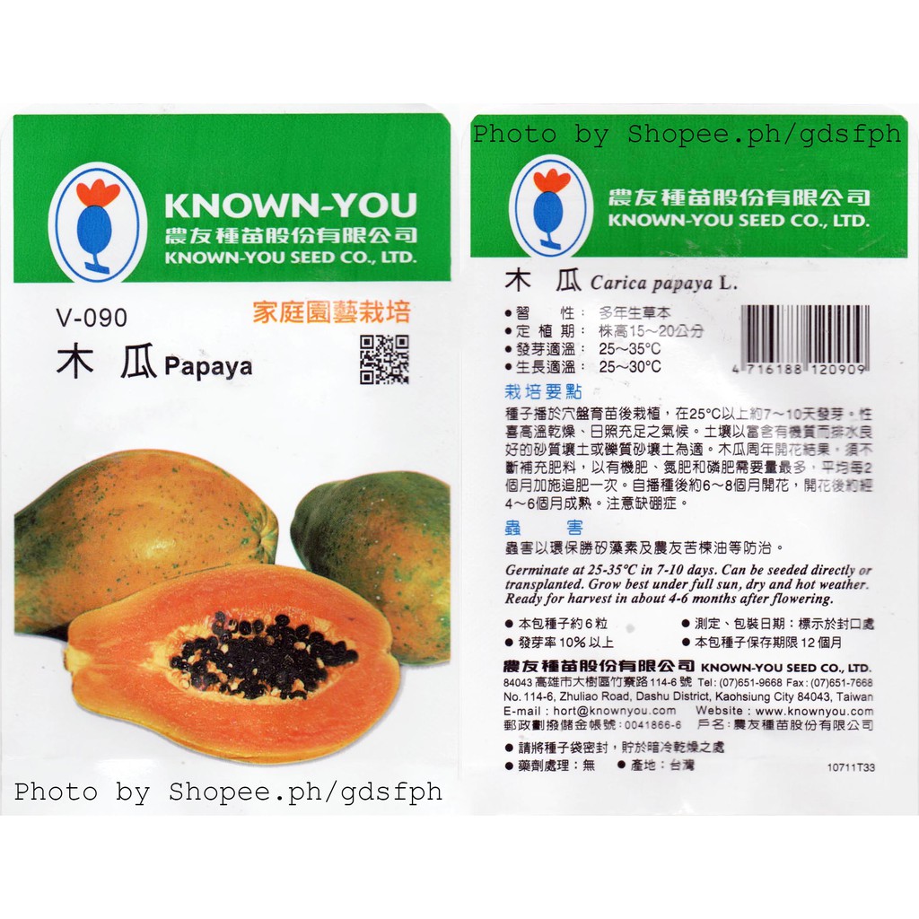 Known-You Vegetables Seeds Papaya V-090 GDSFPH_S4 | Shopee Philippines