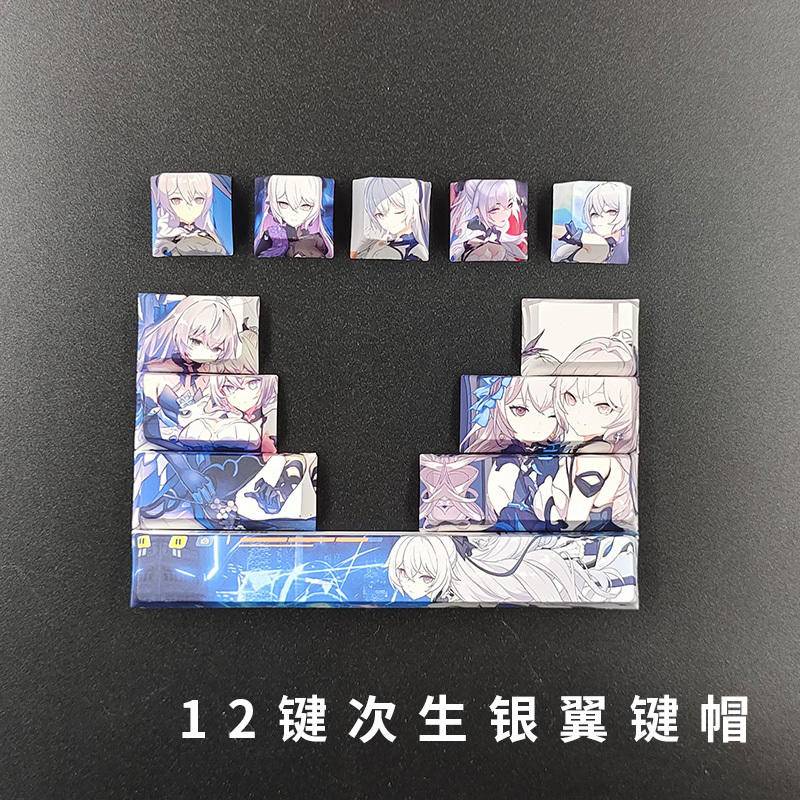 Two-dimensional animation keycap big key puzzle PBT five-sided ...