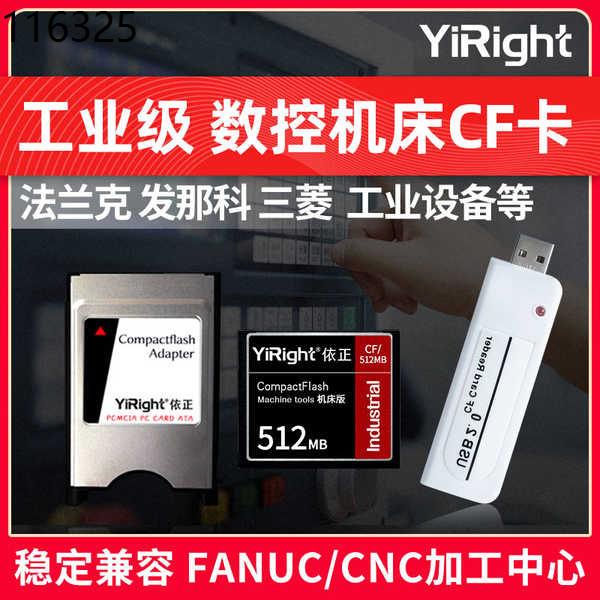 En Cf Card 512m Frank Cnc Machining Center Memory Card Io Mitsubishi