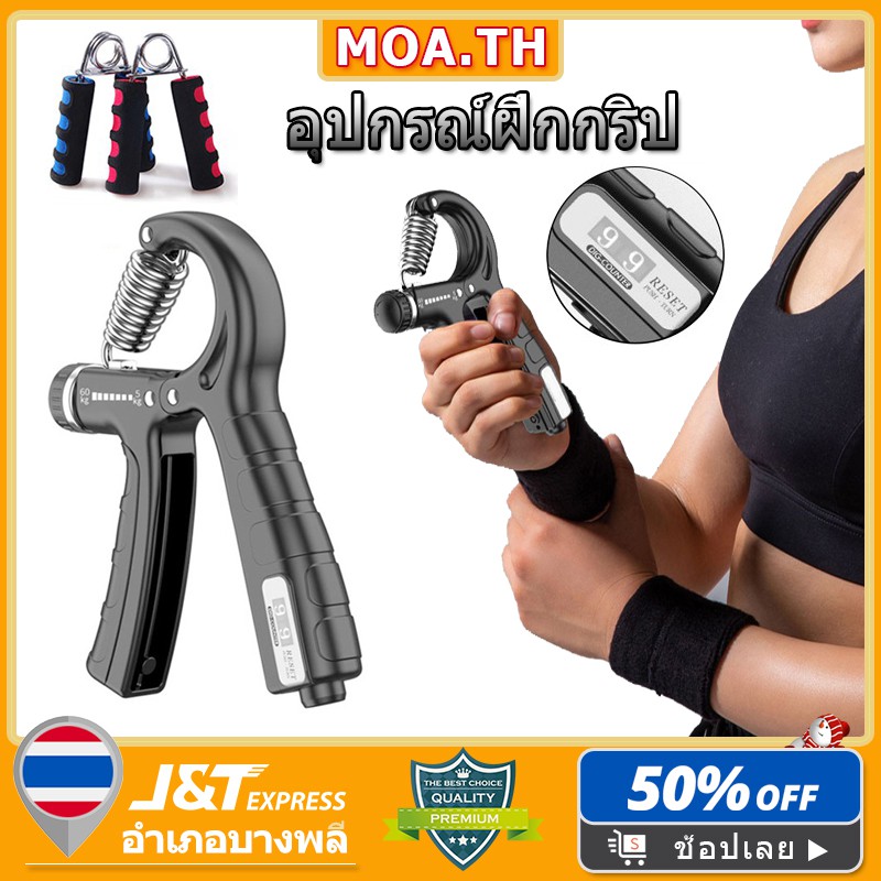 Wrist Exercises Can Gripper Hand And Management Finger Exercise Machine