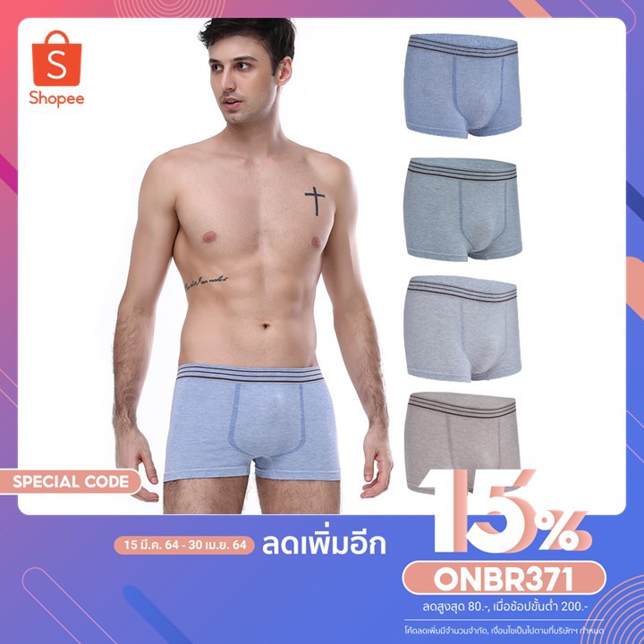 Boxer N-011 Shorts Men's Soft Fabric Comfortable And To Wear Not Tight ...
