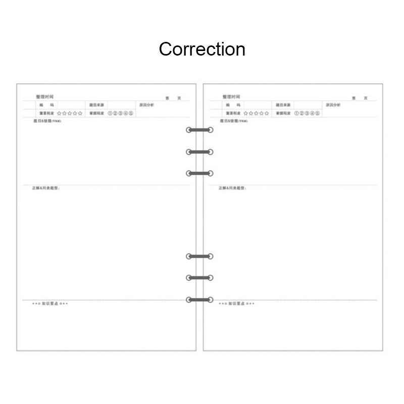 45-page Loose-leaf Notebook Inner Page A5 A6 A7 Horizontal Line Loose-leaf  Inner Page 6-hole Loose-leaf Refill Suitable For Loose-leaf Notebook - Temu  Austria