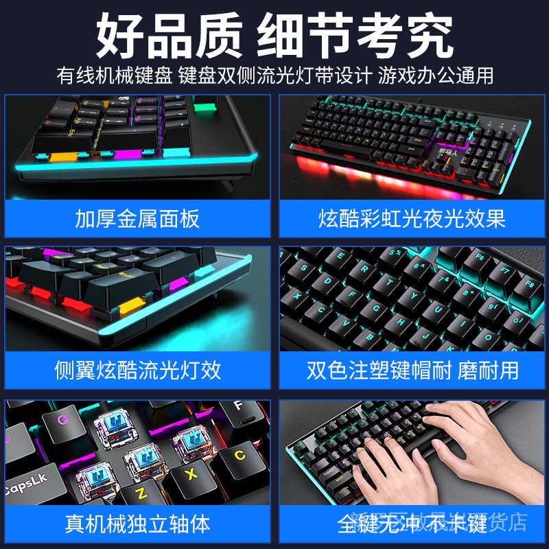 [The Horse Man Authentic] True Mechanical Keyboard Mouse Set Gaming ...