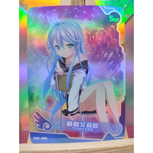 Ground Control to Psychoelectric Girl - Goddess Story Cards Collection ...