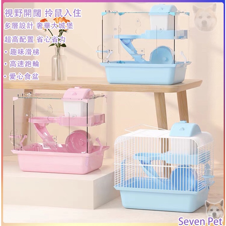 Pet Mouse Cage Hamster Cage Pet Rat Cage Mouse Rabbit Cage Hamster Park Acrylic Double Layer