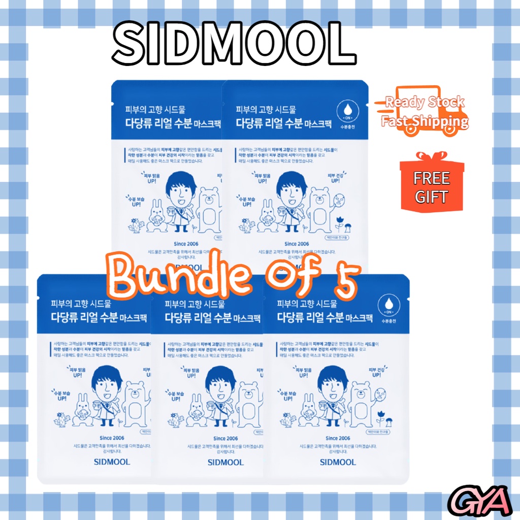 [SIDMOOL][Bundle of 5] Polysaccharide Real Mask Pack Korean Facial ...