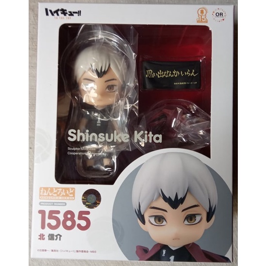 Nendoroid 1585 HAIKYU!! TO THE TOP Shinsuke Kita Shopee Philippines