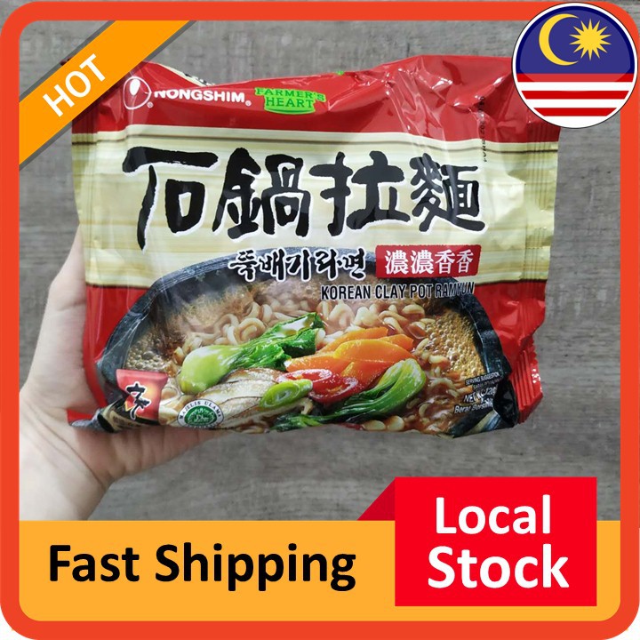 Halal Korea Nongshim Nong Shim Korean Clay Pot Ramyun Mee Noodle 1 Pack ...