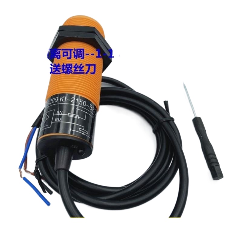 Breeding auger material line probe K10209K10208 capacitive material ...