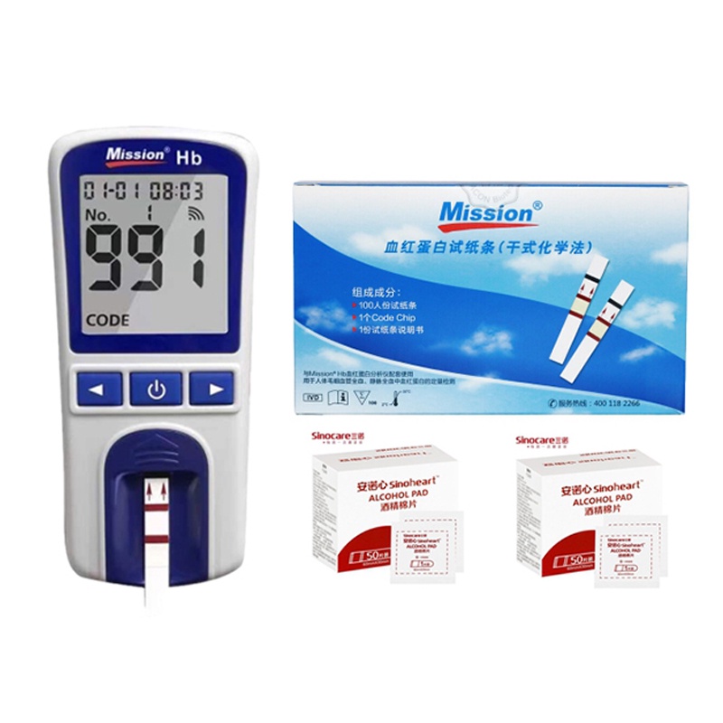 Hemoglobin analysis tester Meter home Hb Analyzer anemia tester strip ...