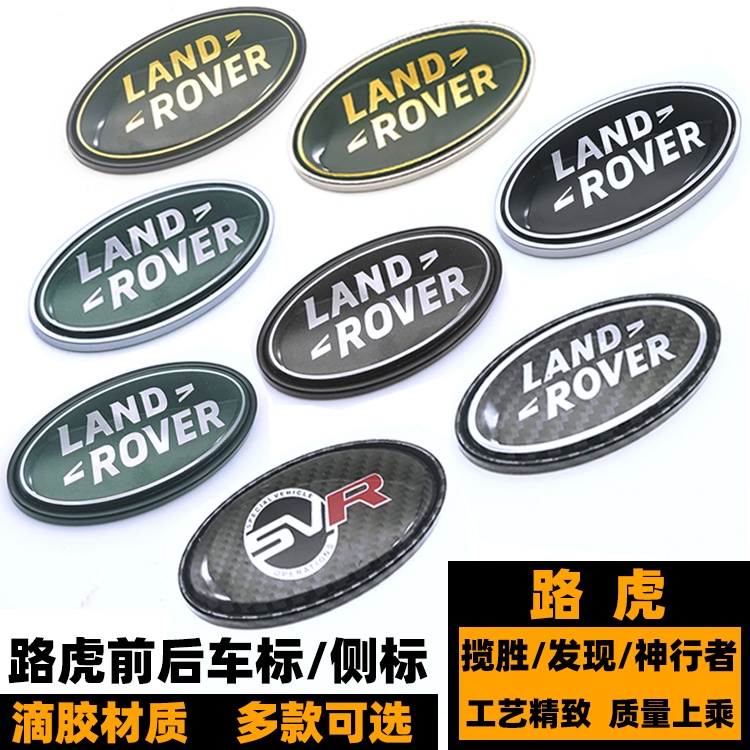 LAND ROVER Car Logo Front Grille Label Rear Standard RANGE Discovery 4 ...