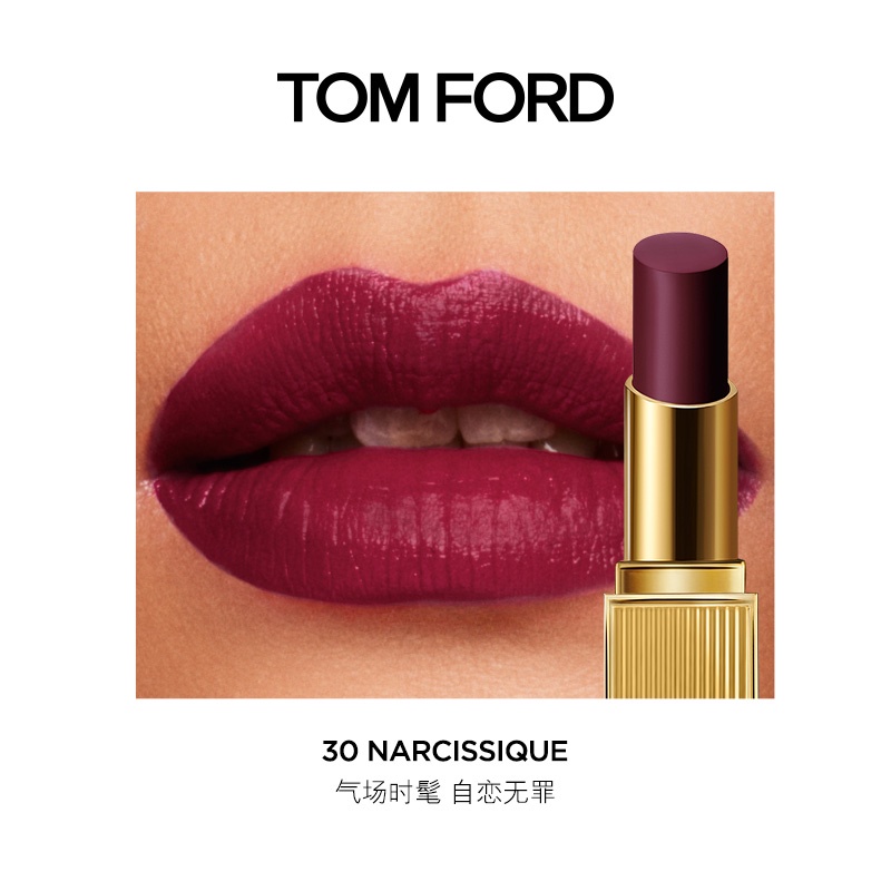 Tom Ford Lip Color Satin Matte - 30 Narcissique